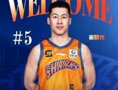上海男篮宣布张镇麟加入：富豪战队新赛季能否再争冠？