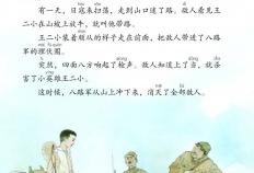 放牛的孩子，去哪了？