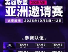 LOL第(dì)一届“整活(huó)赛事(shì)”公开，Faker有可能参加，中韩大战提前上演