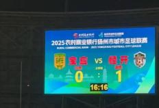 1 : 3，拿下“天王山之战”！经开区队登顶！