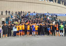 绿茵竞逐展风采,非遗助阵显活力--夏津德甲小组赛勇夺季军