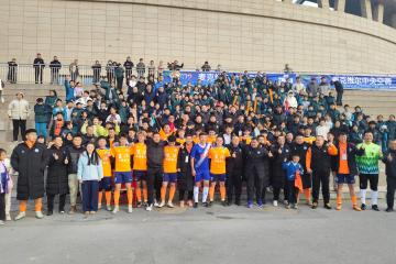 绿茵竞逐展风采,非遗助阵显活力--夏津德甲小组赛勇夺季军