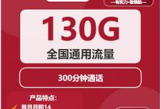 电信斗鱼卡百度系免流范围，斗鱼直播卡隐藏收费