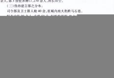 抗战经典战役之阜宁战役详细版