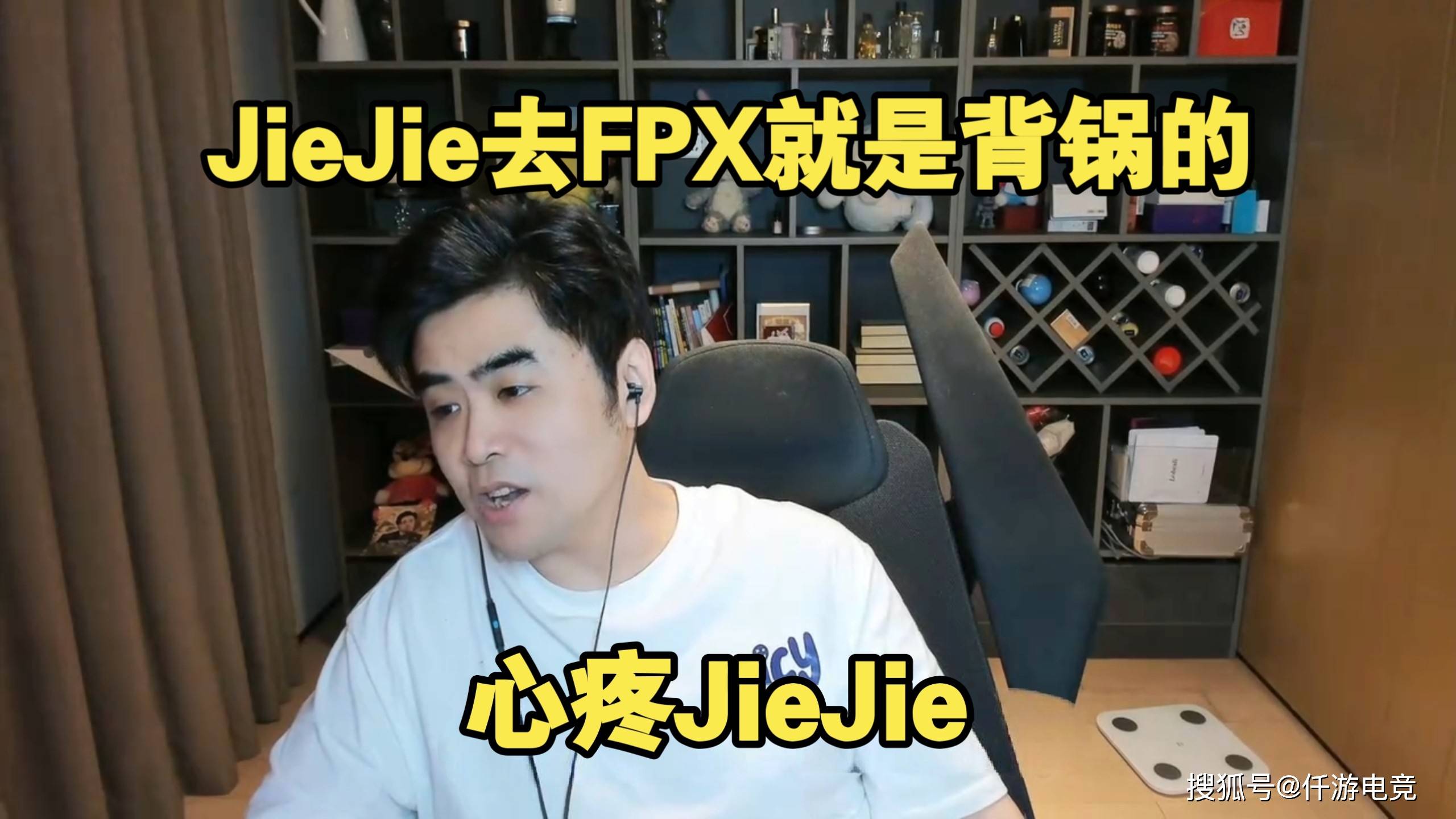 LPL官方解(jiě)說(shuō)米勒：IG组全神班(bān)就(jiù)是爲(wèi)了進(jìn)世界賽(sài)，几轮游不重要