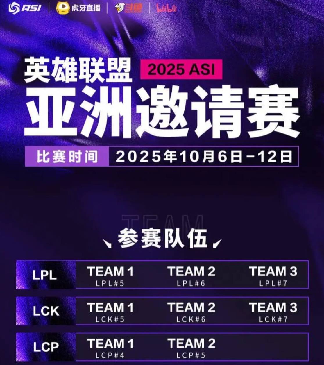 LOL第(dì)一届“整活(huó)赛事(shì)”公开，Faker有可能参加，中韩大战提前上演