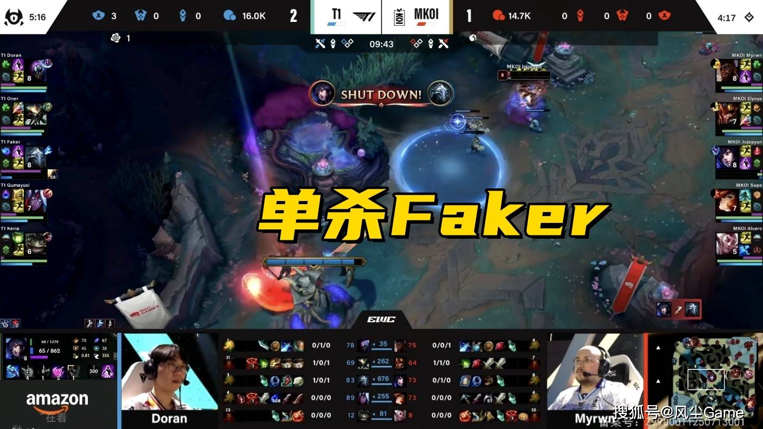 LOL石油杯4强战队出炉！Faker状態(tài)低(dī)迷，AL有机会打进决賽(sài)？