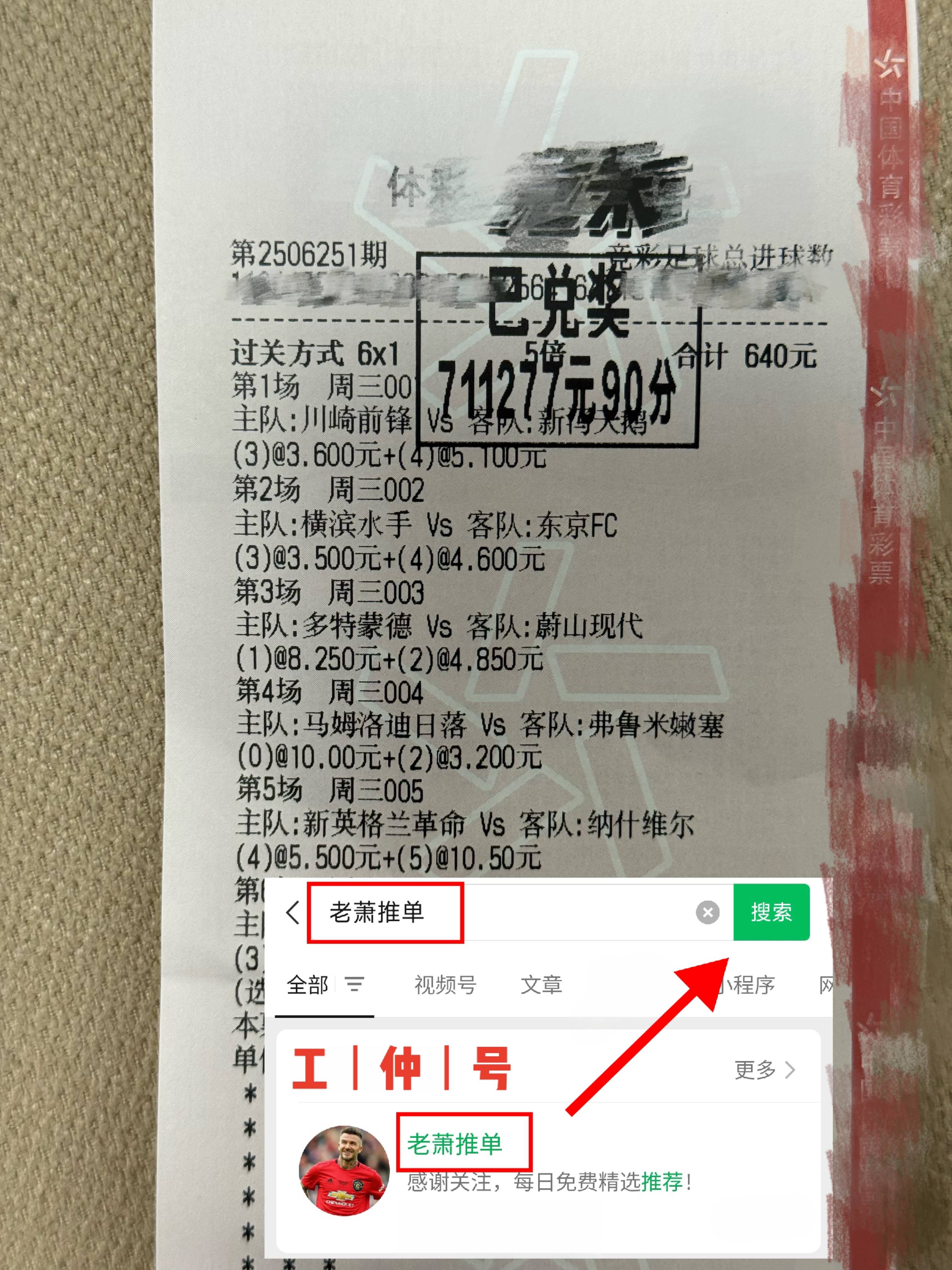 德乙前瞻：帕德博恩VS波鸿 今日赛果预测分析