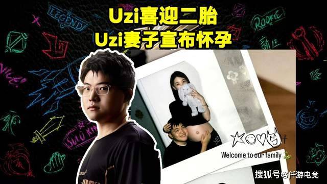 BLG新打(dǎ)野整活晒光头定(dìng)妆照！RNG要(yào)被外卖公司买下，UZI有望复出