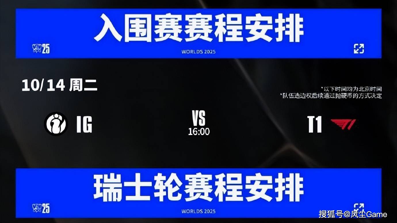 LOL首位联赛15冠王诞生！G2速通MKOI夺冠，S赛种子顺位全部确定