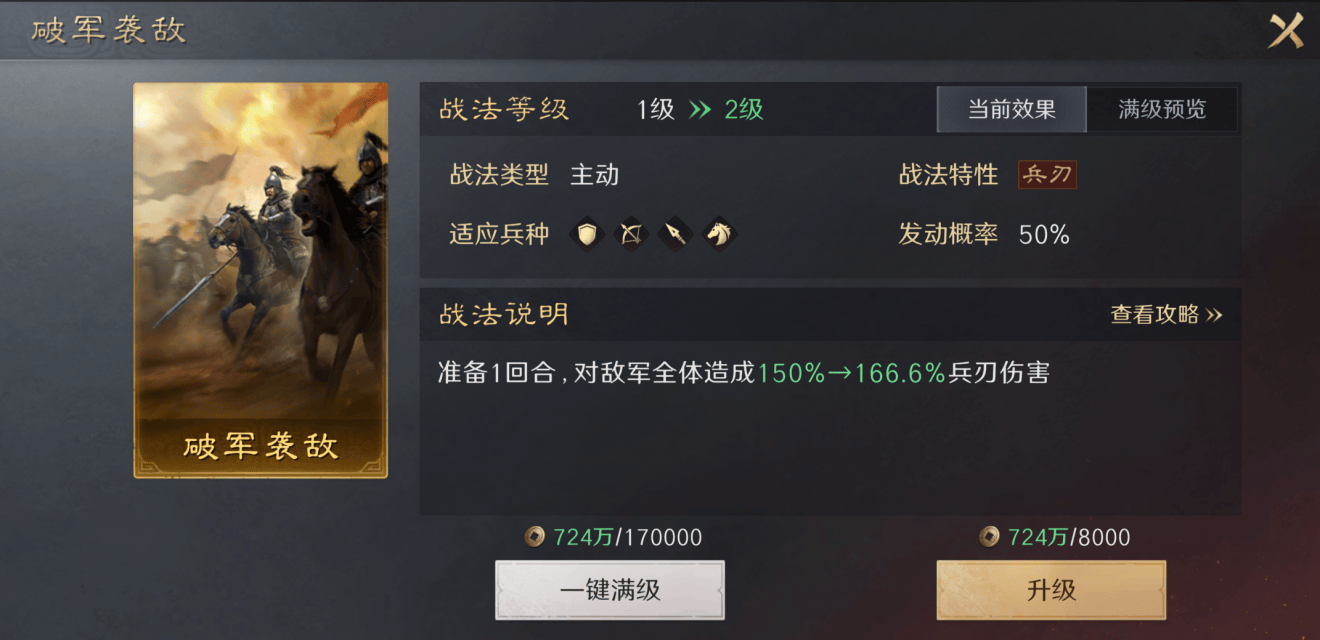 LOL操作创新 这款遊(yóu)戯(xì)的策略更惊艳