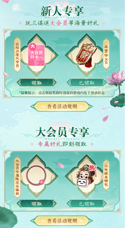 LOL操作创新 这款遊(yóu)戯(xì)的策略更惊艳