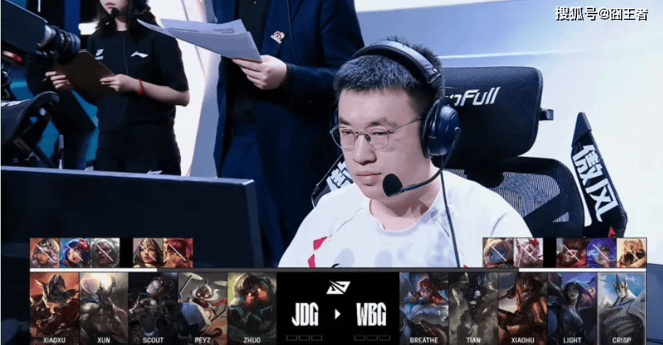 LPL季後(hòu)赛：JDG四局战胜WBG！WBG确认进入冒泡赛