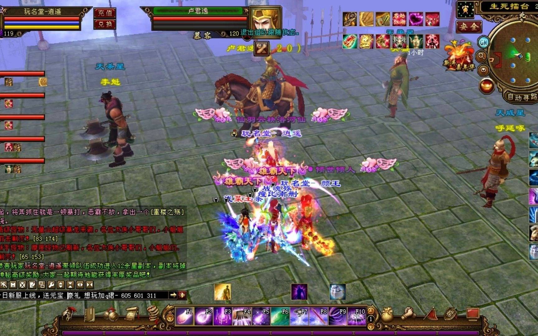 外设推荐：职业选手(shǒu)同款装备清單(dān)