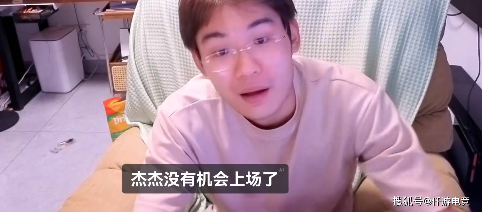 BLG-Jiejie?LOL主播:这不可能!官方回应Shadow就是意大利籍!