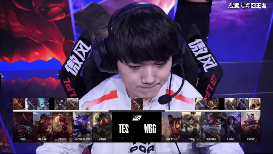 LPL第三阶段：TES横扫WBG，保(bǎo)持LPL积分榜第一
