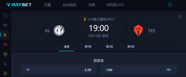 LPL登(dēng)峰組(zǔ)激(jī)戰(zhàn)正酣，iG迎戰(zhàn)TES忍界大戰(zhàn)再启，阿水(shuǐ)直面昔日队友！