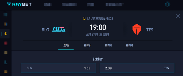 LPL登(dēng)峰組(zǔ)激(jī)戰(zhàn)正酣，iG迎戰(zhàn)TES忍界大戰(zhàn)再启，阿水(shuǐ)直面昔日队友！