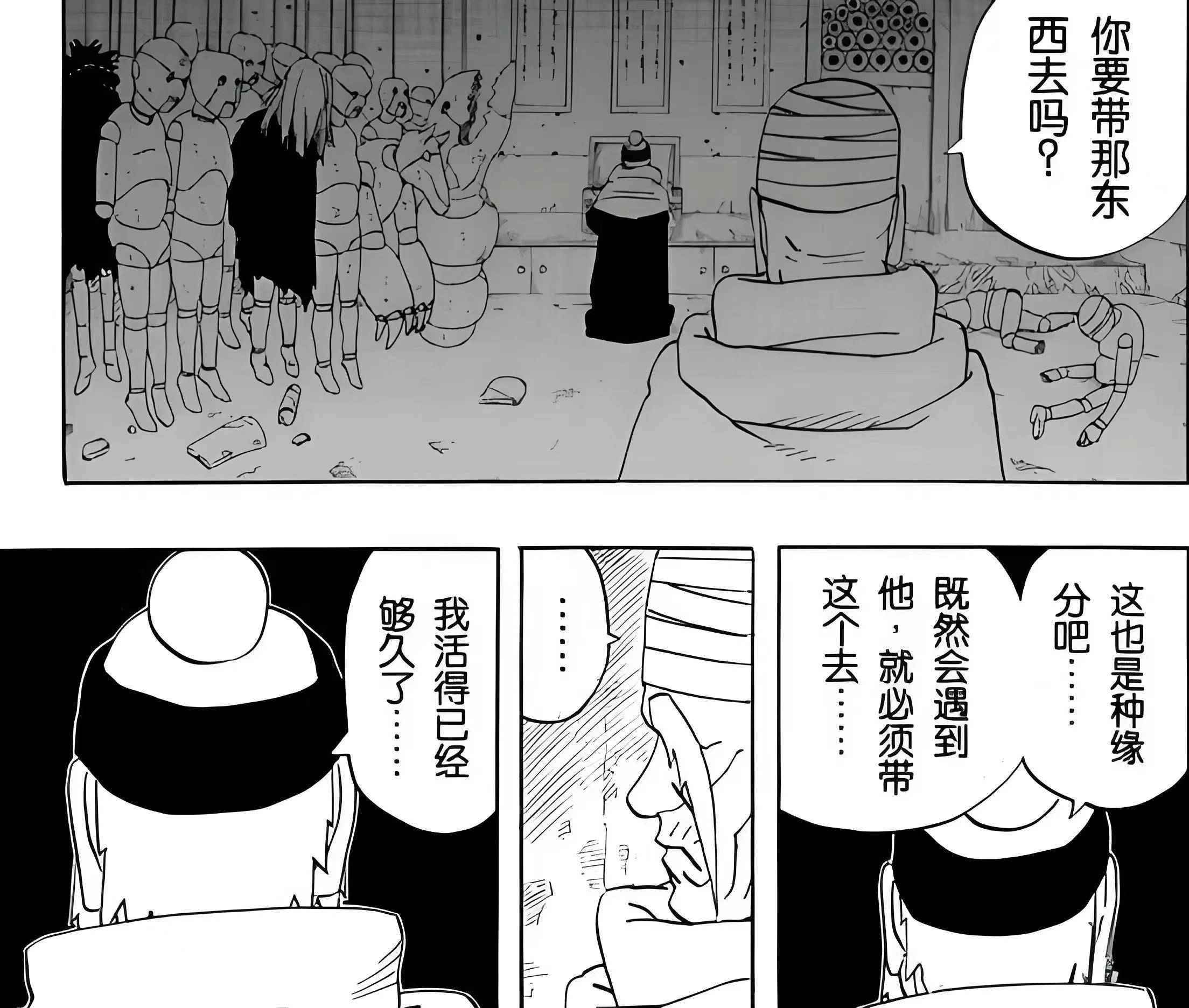 火影忍(rěn)者，晓组织中被低估的成员，曾经一个人挑起了忍(rěn)界大戰(zhàn)