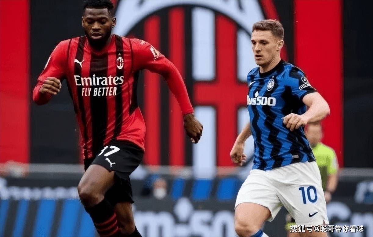 意甲焦点战：亚特兰大不败金身迎战米兰钢铁防线。