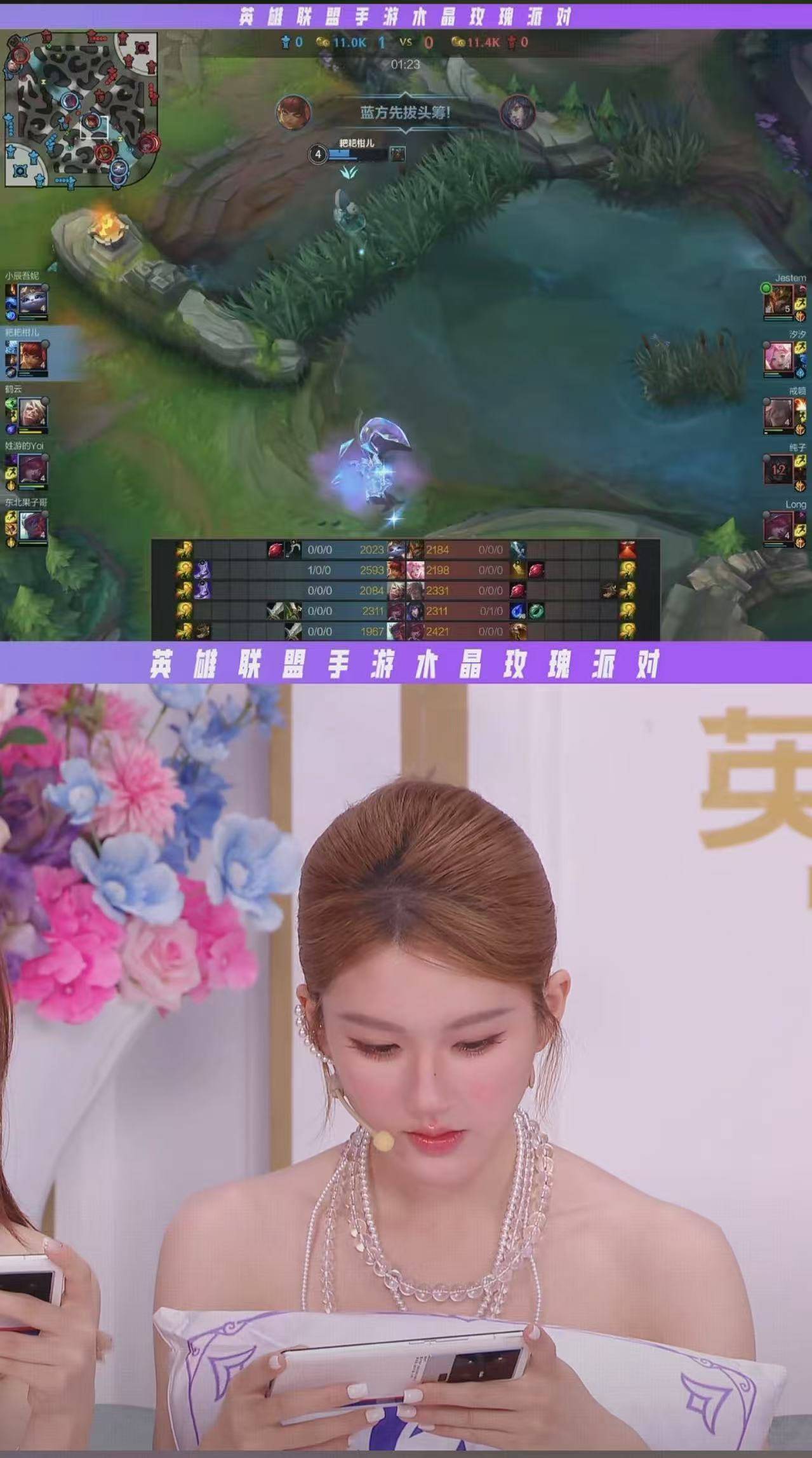 LOL手(shǒu)游老友記(jì)：看手(shǒu)游如何把明星(xīng)變(biàn)成玩家的峡谷邻居