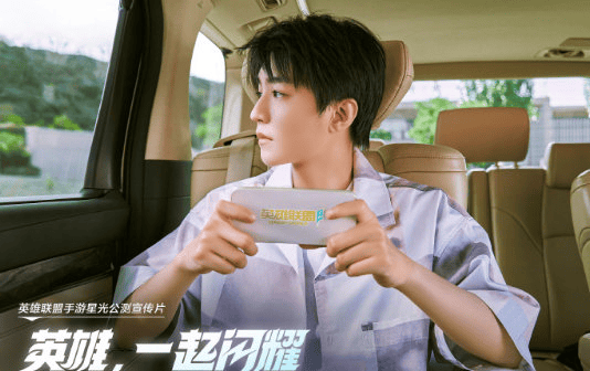 LOL手(shǒu)游老友記(jì)：看手(shǒu)游如何把明星(xīng)變(biàn)成玩家的峡谷邻居