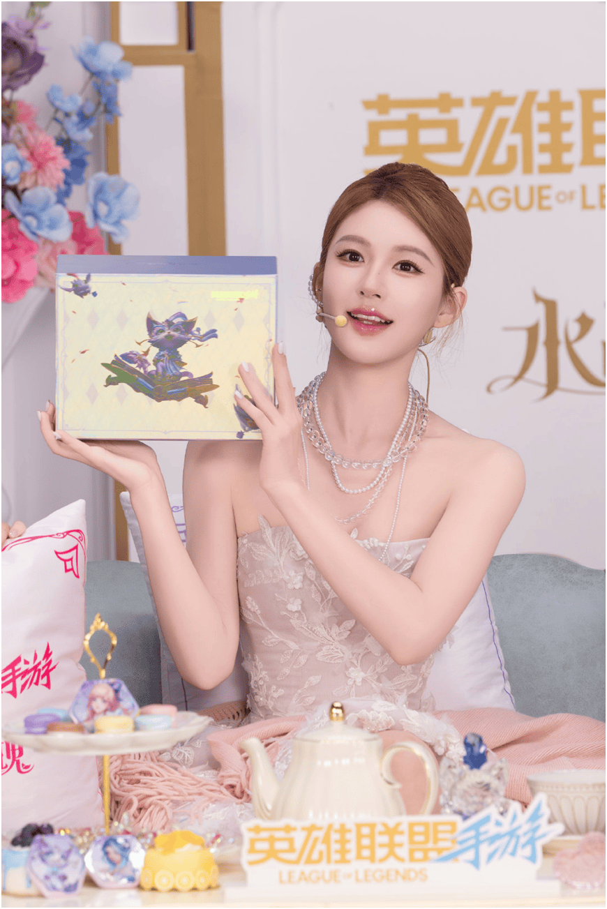 赵露思变身水晶玫瑰公(gōng)主，现身LOL手游老友(yǒu)聚会