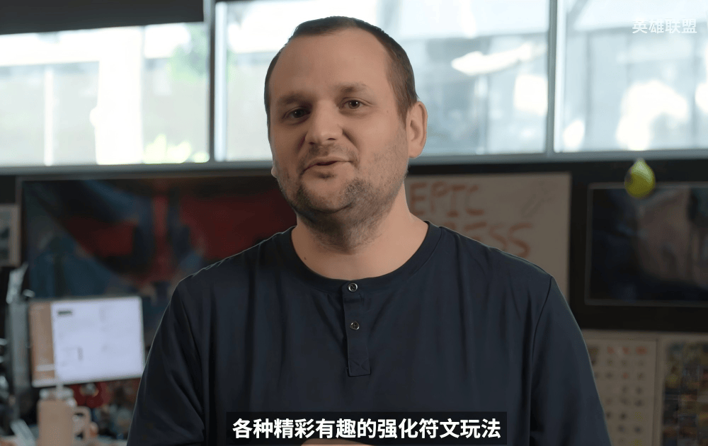 LOL设计师终于开窍了！大乱斗新增海克斯符文，一局能强化4次？