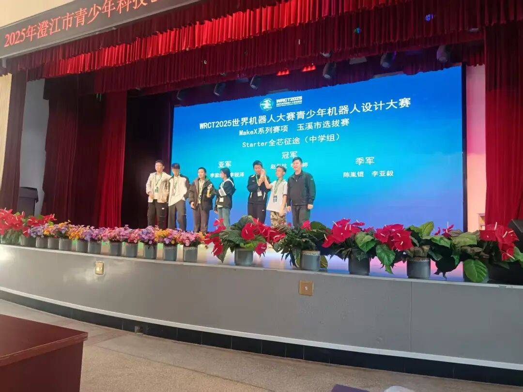 嵩明县一中初中部学子在世界机器人大赛玉溪市选拔赛中喜获冠亚季军