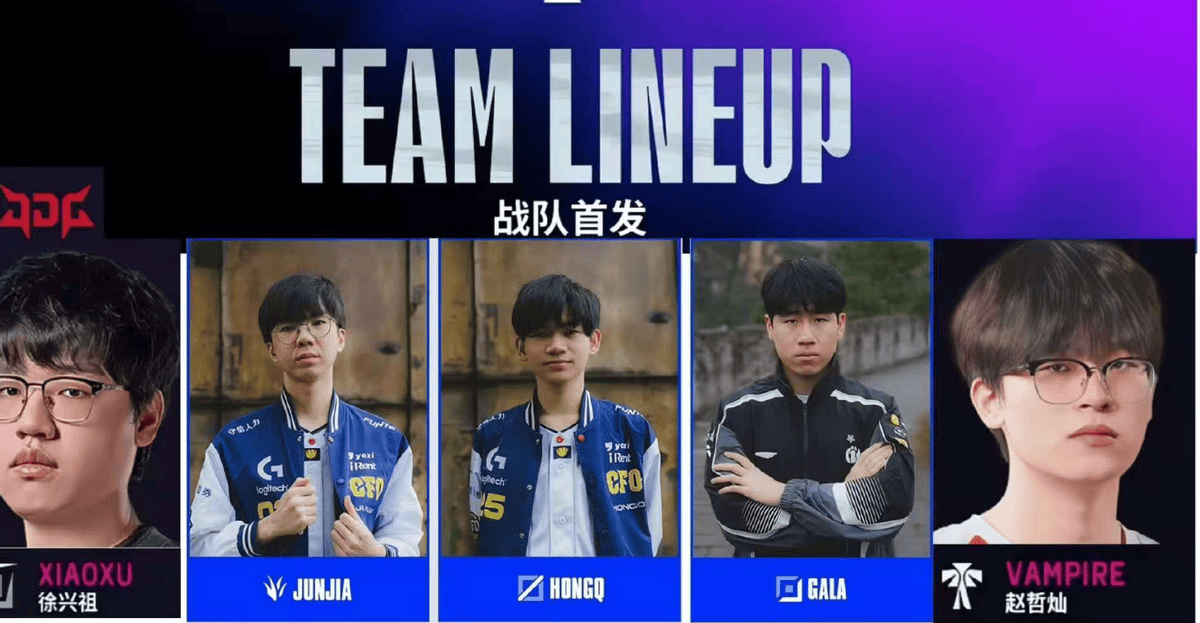 资讯：LPL竞拍结束彻底大结侷(jú)！BLG银河战舰Gala去JDG