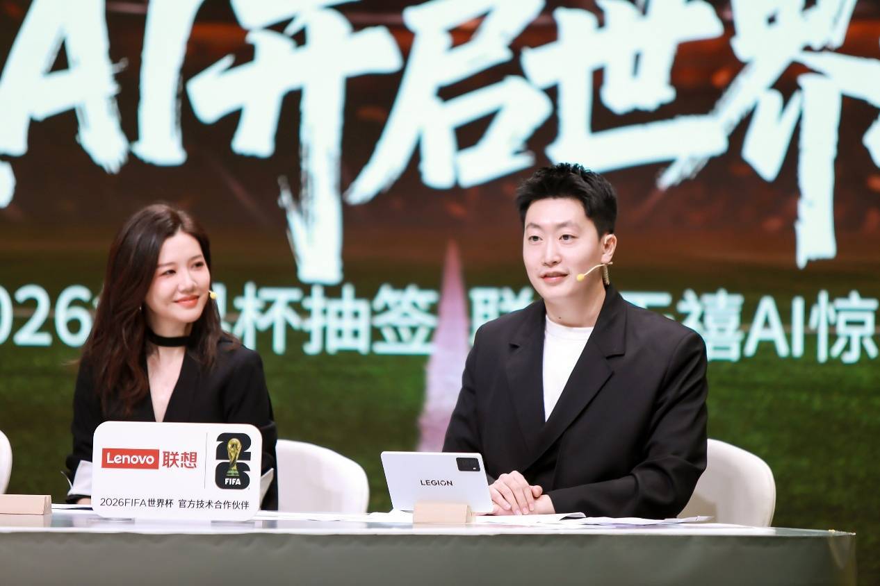 联想天禧AI足球智(zhì)能(néng)体让著名解说管泽元甘拜下風(fēng)！AI平板(bǎn)重(zhòng)新定义世(shì)界杯黄金观赛体验