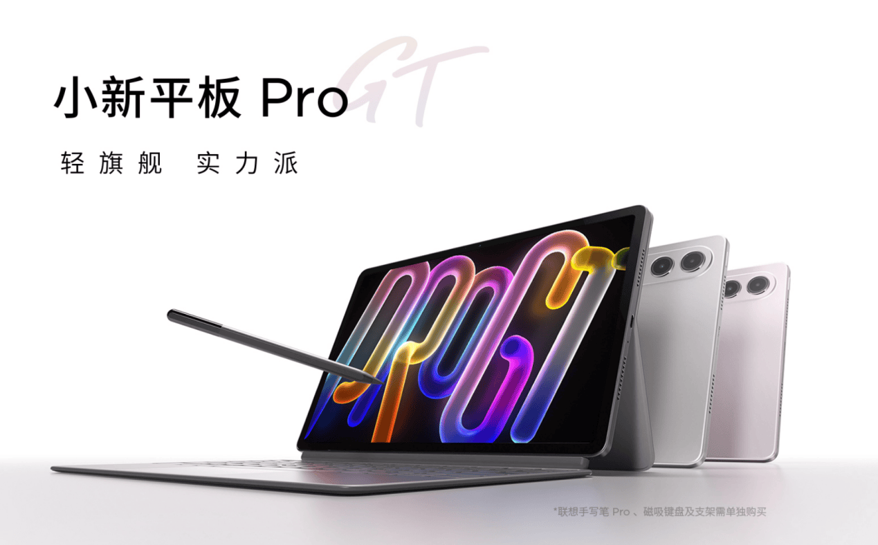 联想天禧AI足球智(zhì)能(néng)体让著名解说管泽元甘拜下風(fēng)！AI平板(bǎn)重(zhòng)新定义世(shì)界杯黄金观赛体验