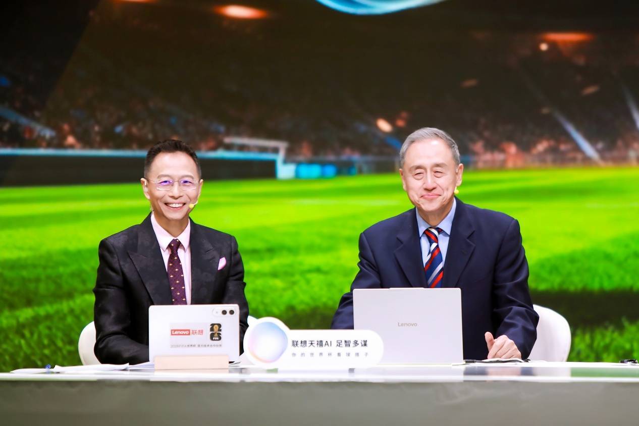 联想天禧AI足球智(zhì)能(néng)体让著名解说管泽元甘拜下風(fēng)！AI平板(bǎn)重(zhòng)新定义世(shì)界杯黄金观赛体验