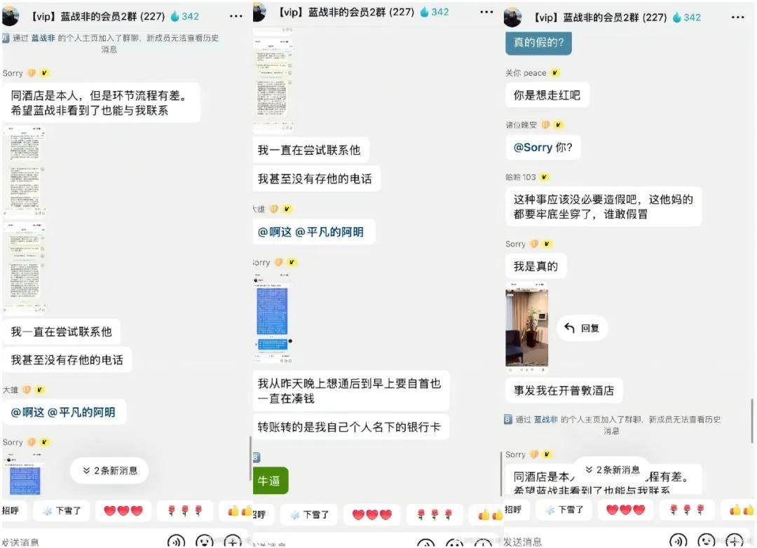 LOL“国服第一(yī)发条”蓝战非被绑事件反转，疑似绑架人自首