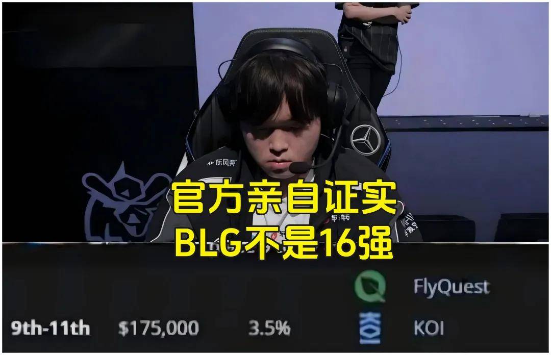 BLG粉丝认为BLG是LPL第一战队，IG将迎来补强，AL有望全员续约