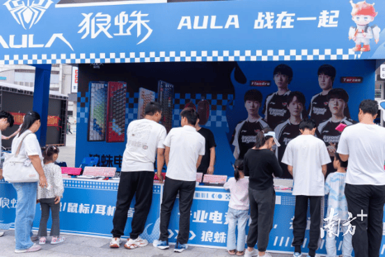 大湾区电竞迷再聚(jù)万江，LOL峽(xiá)穀(gǔ)传奇觀(guān)赛派对落幕