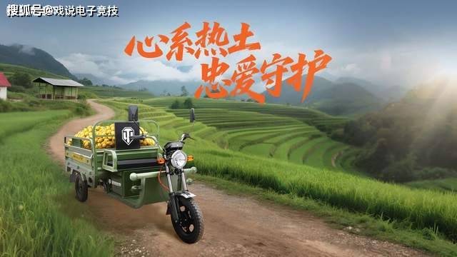 線(xiàn)下观赛有(yǒu)专属痛车接送(sòng)？还有(yǒu)奶茶(chá)贈(zèng)饮？坦克世界也(yě)太周到了