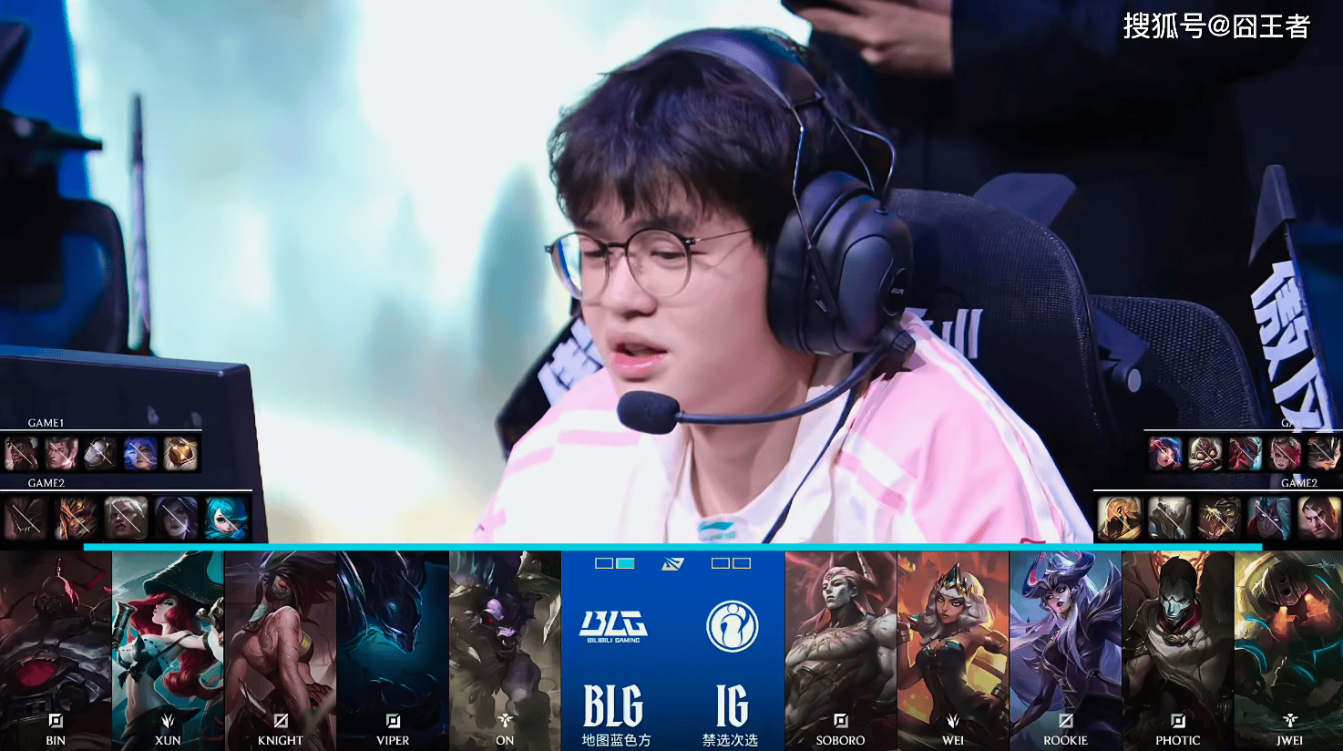 LPL春季赛：突然反转，BLG横扫IG，继续连胜