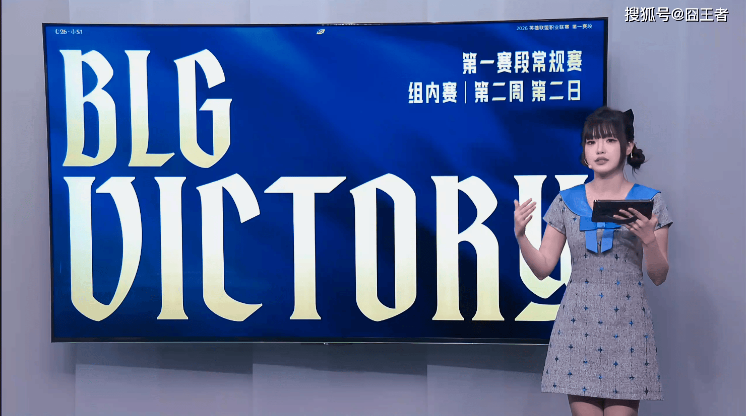 LPL春季赛：突然反转，BLG横扫IG，继续连胜