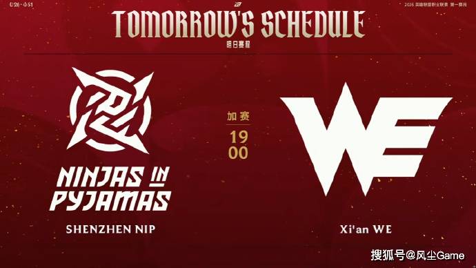 LOL世界冠军AD即将复出！小吕布直播放话：剩下的比赛会守住尊严